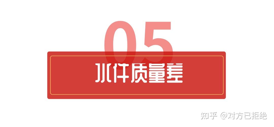 怎样挑选马桶的好坏 选马桶的6个关键点详情介绍