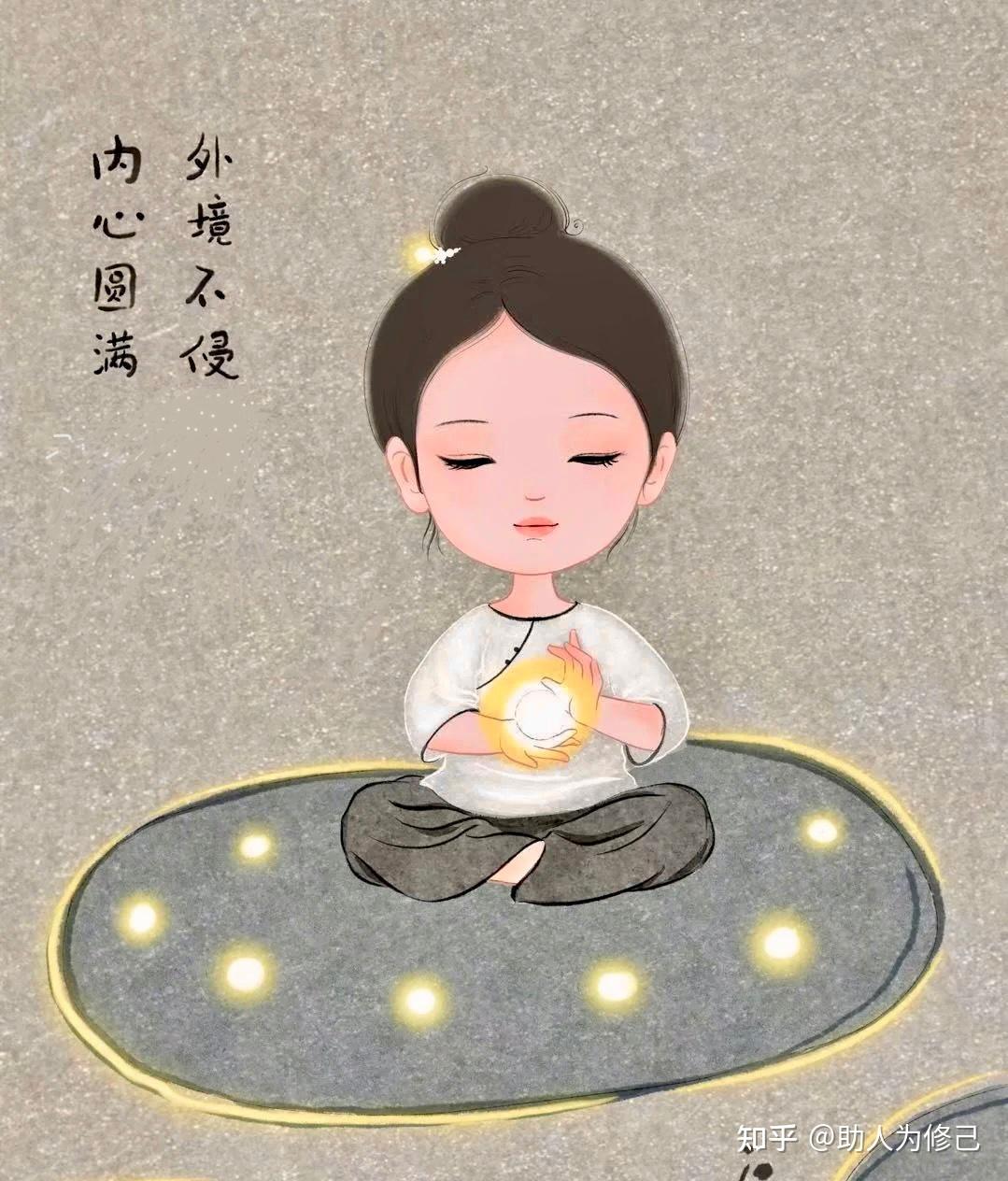 开悟后感觉如何?