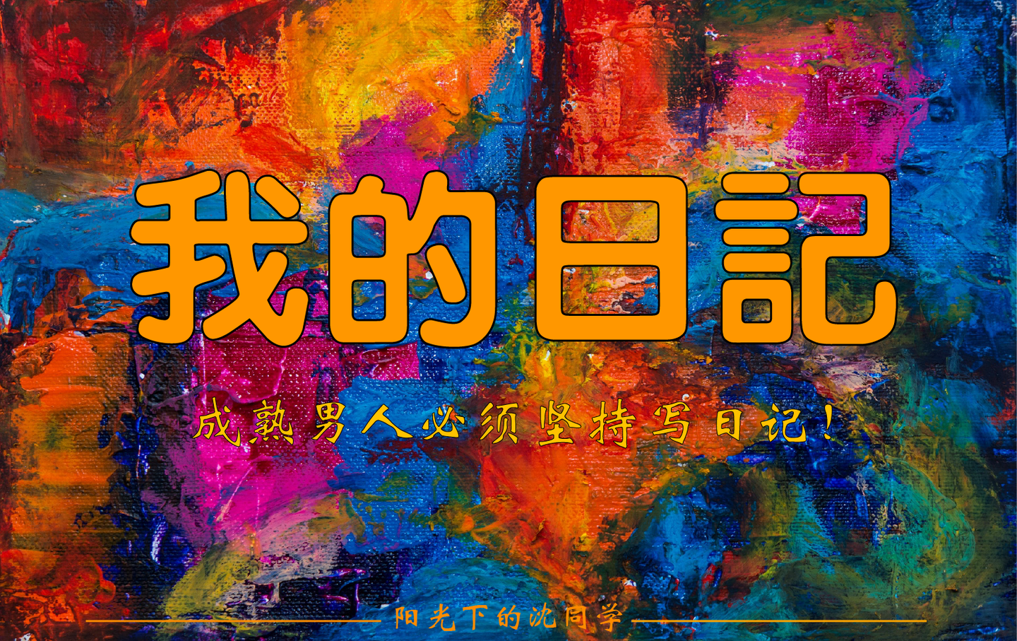 生活意味着什么 生命的意义又是什么 知乎 生活意味着什么 生命的意义又是什么 知乎