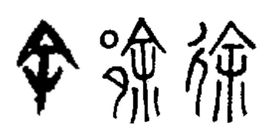 徐姓男女宝宝取名技巧、思路与一点心得体会 知乎