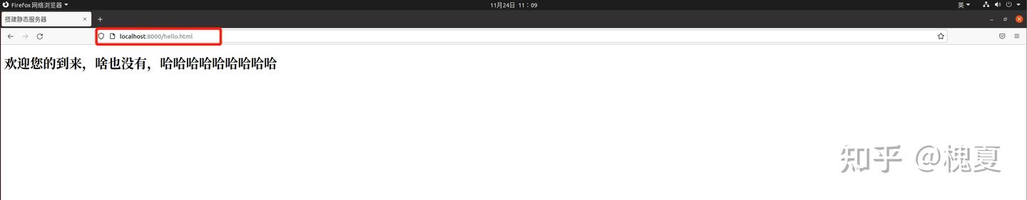 搭建Python自带静态web服务器 - 知乎