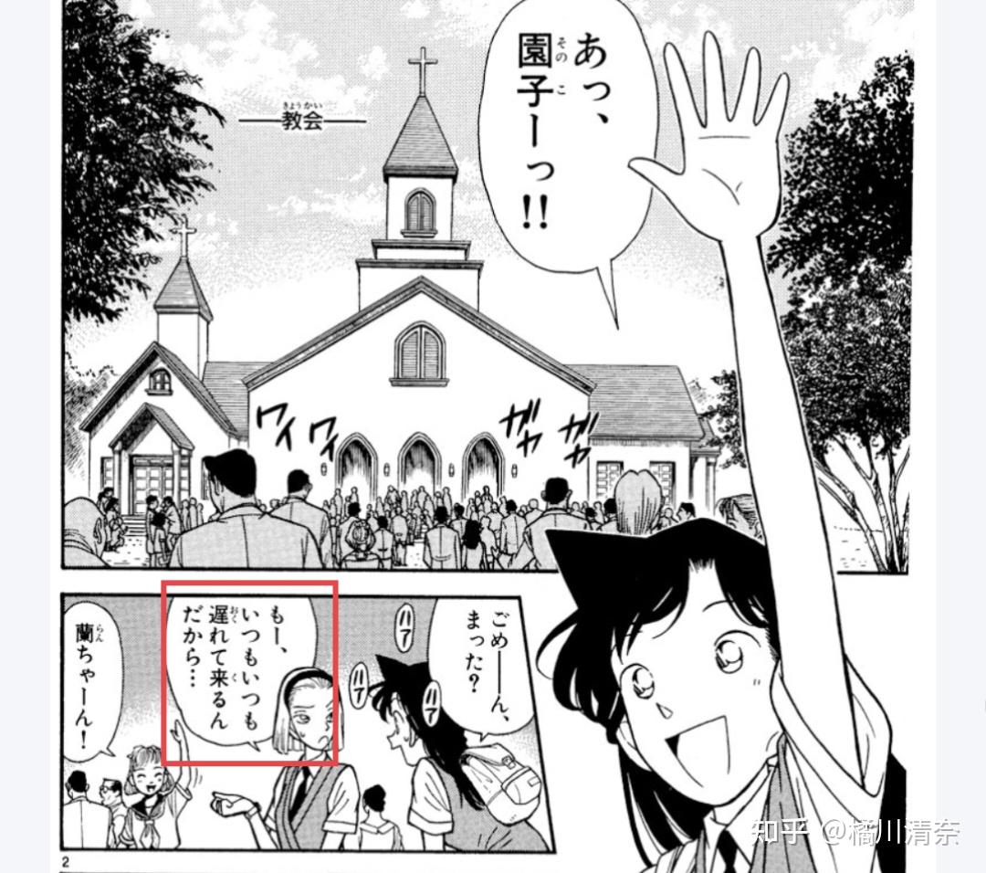 对于柯南剧场版《迷宫的十字路》你怎么看？ 知乎