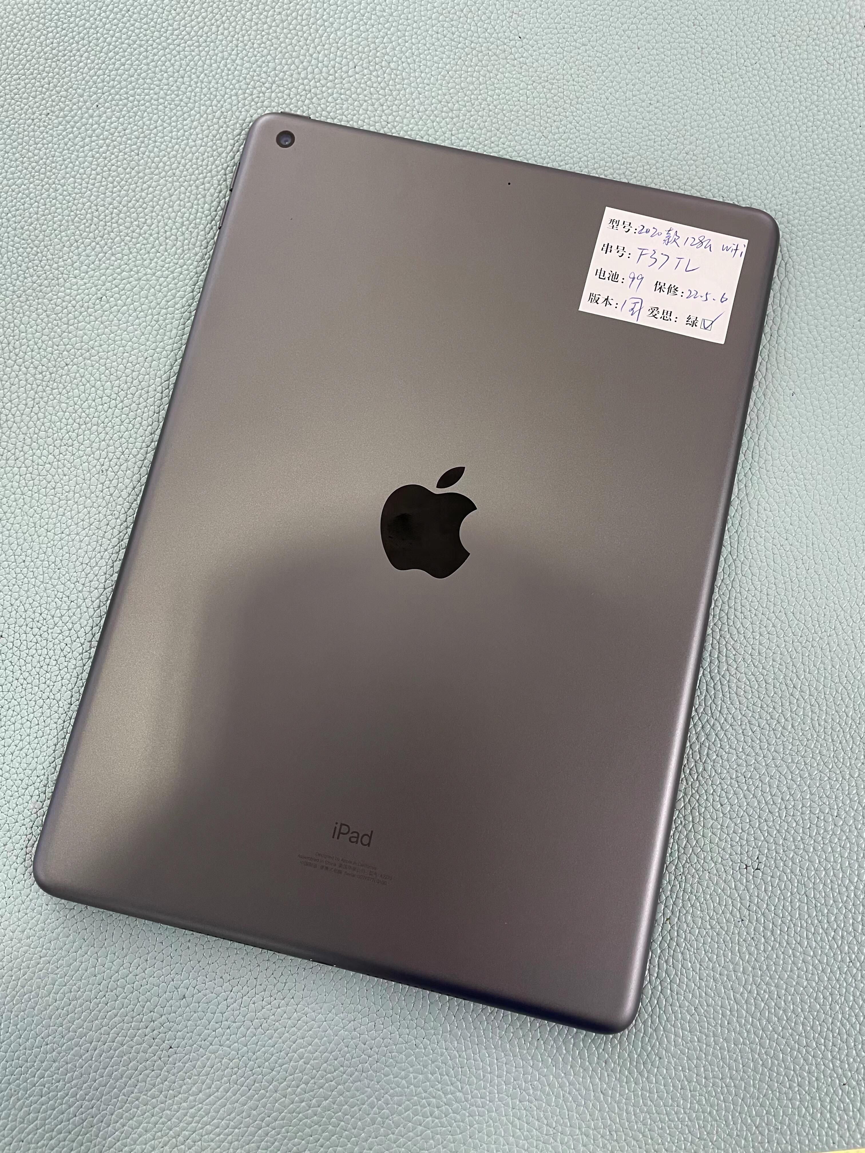 花1800买一个二手ipad2020,128g的,已过保,值不值? 