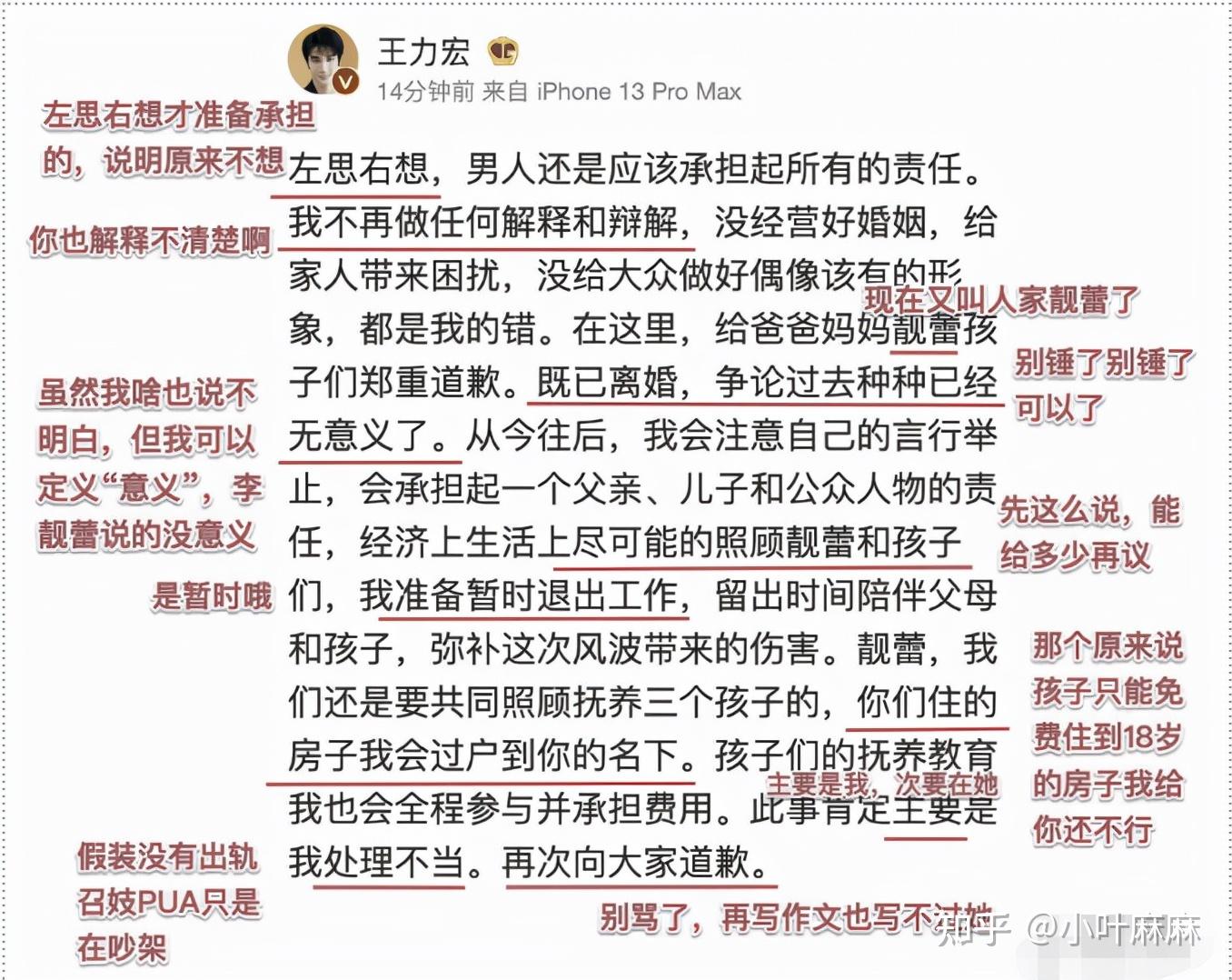 生呗:李靓蕾这样五年生三胎的全职妈妈,身体会有哪些惊人的变化？ - 知乎