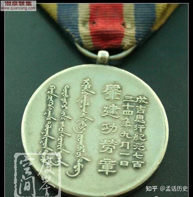抗战时期日本人在中国扶植了多少个傀儡政权？ - 知乎