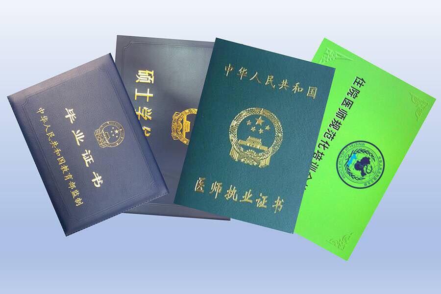 医学影像学考研有很多问题想问1专硕和学硕有什么区别2学硕是考的学校