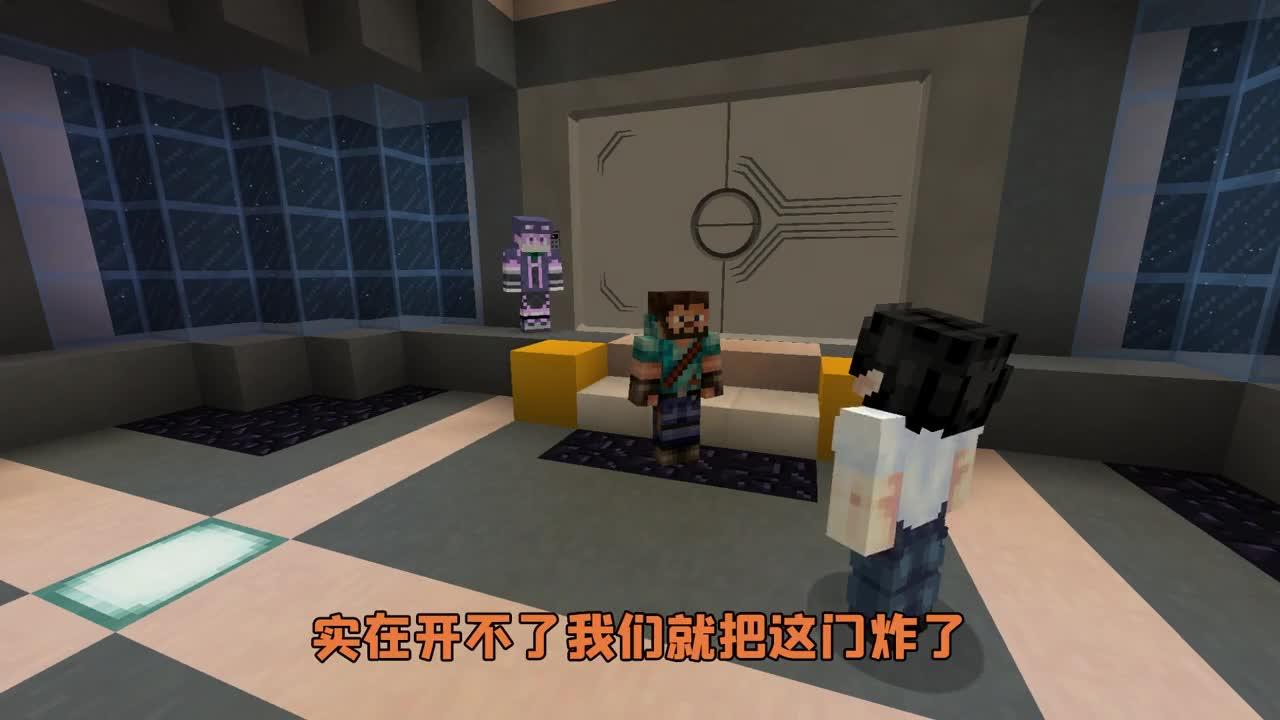 mc流浪者日记56密码专家设置的金属大门阿阳蒙对大门密码