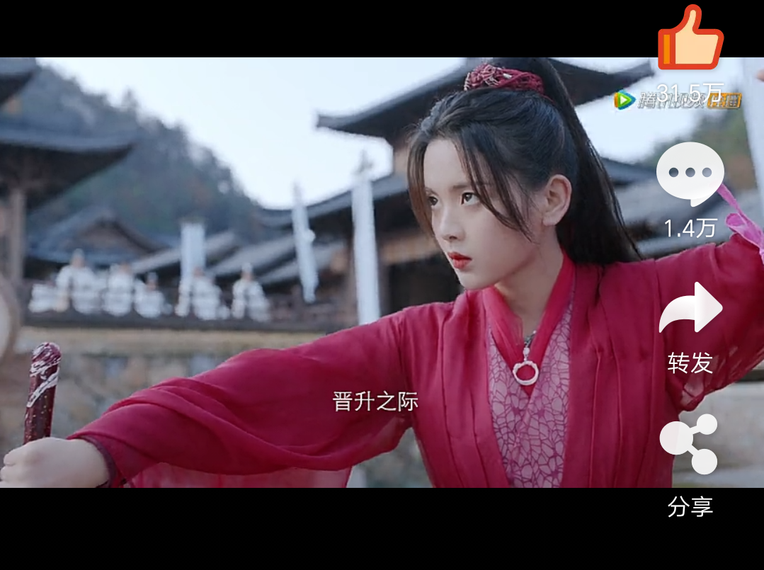 电视剧且听凤鸣定档8月10号看了预告片你期待这部剧吗