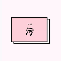 daniel zhu学生67准东中学67查看详细资料67关注67发私信他的