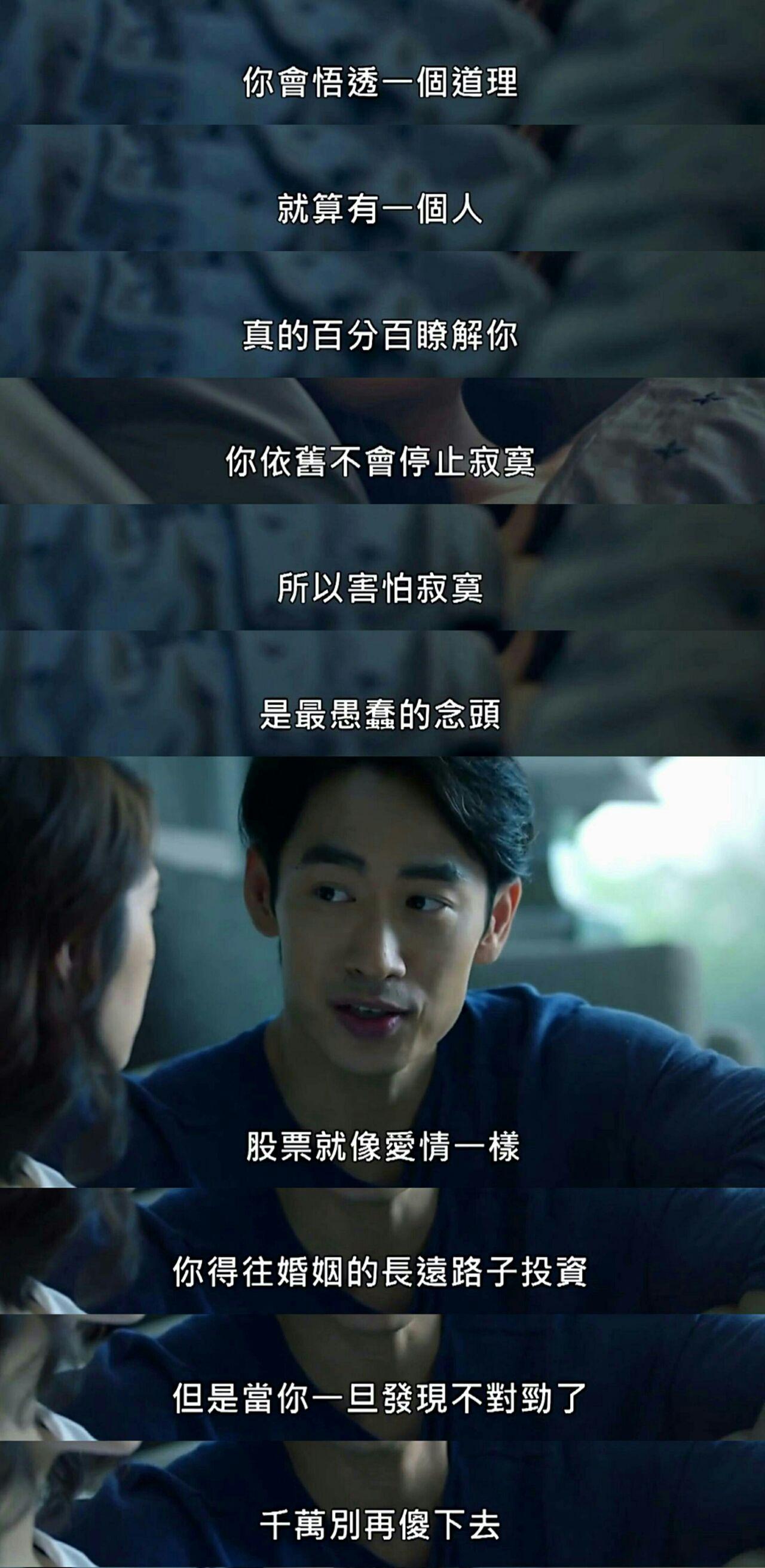 如何评价杨丞琳的电视剧荼蘼