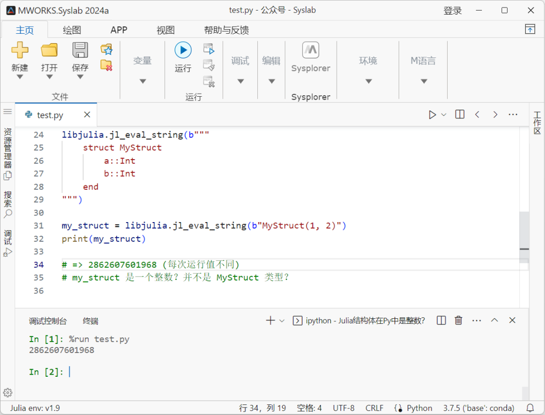 Python R Matlab Dynare Julia MWORKS.Syslab 如何统一 Julia、C/C++、Python 乃至 MATLAB —— 解密多语言统一的底层机制 - 知乎