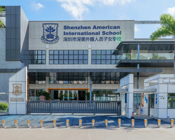 办学20年+12年一贯制!深圳这所美式老牌国际校,家长选校必看! - 知乎