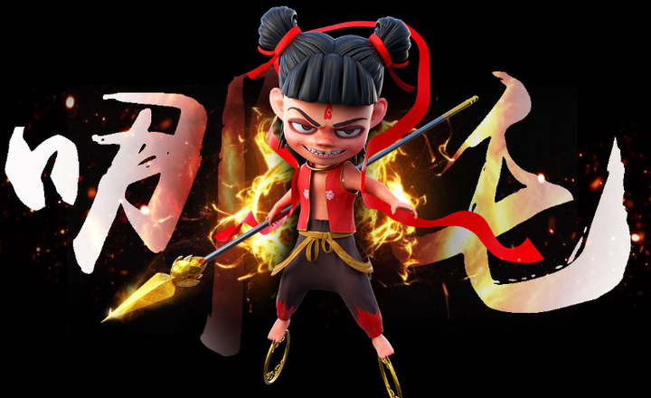 干货:3d人物建模教程——《哪吒之魔童降世》