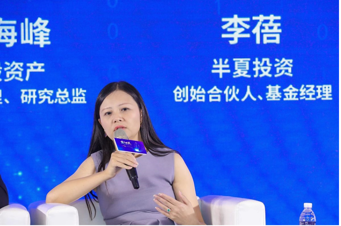 半夏投资的李蓓水平怎么样? - 知乎