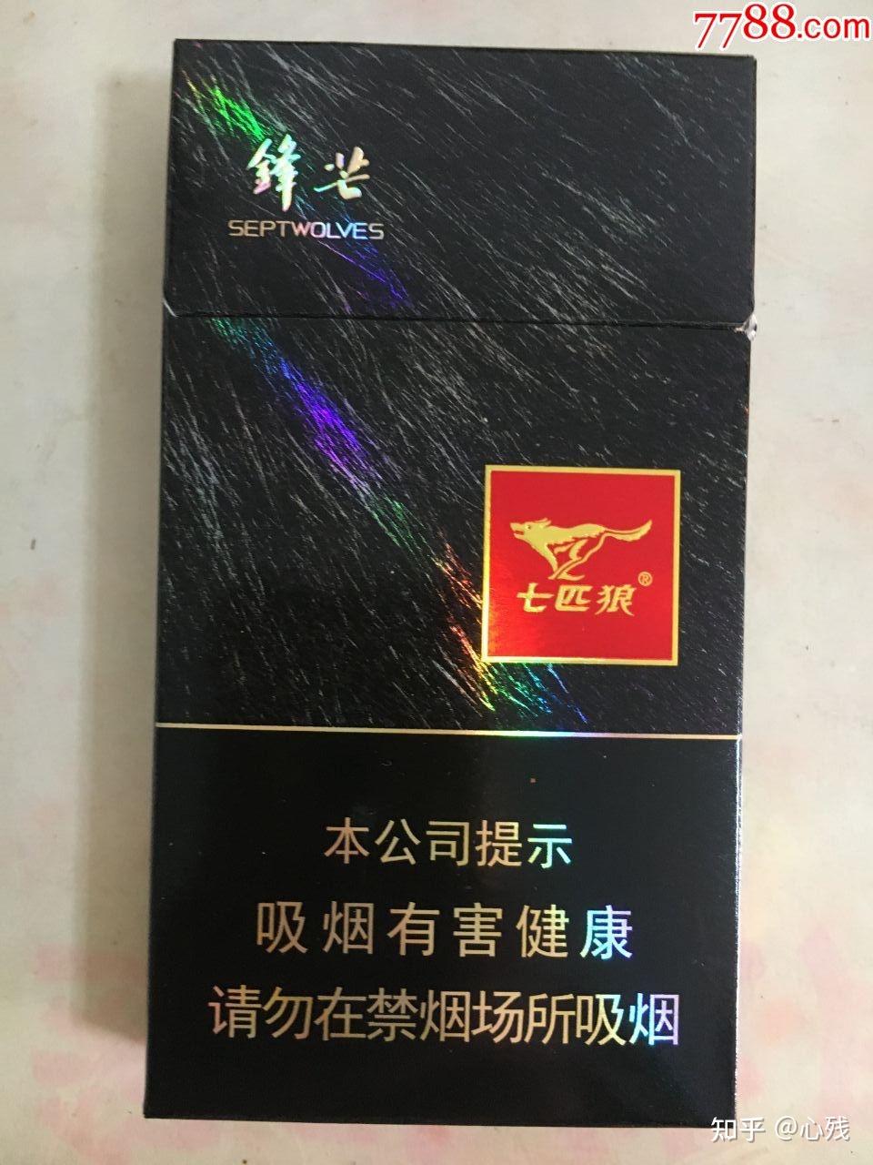 有没有推荐好抽的细支烟爆珠或没爆珠都可