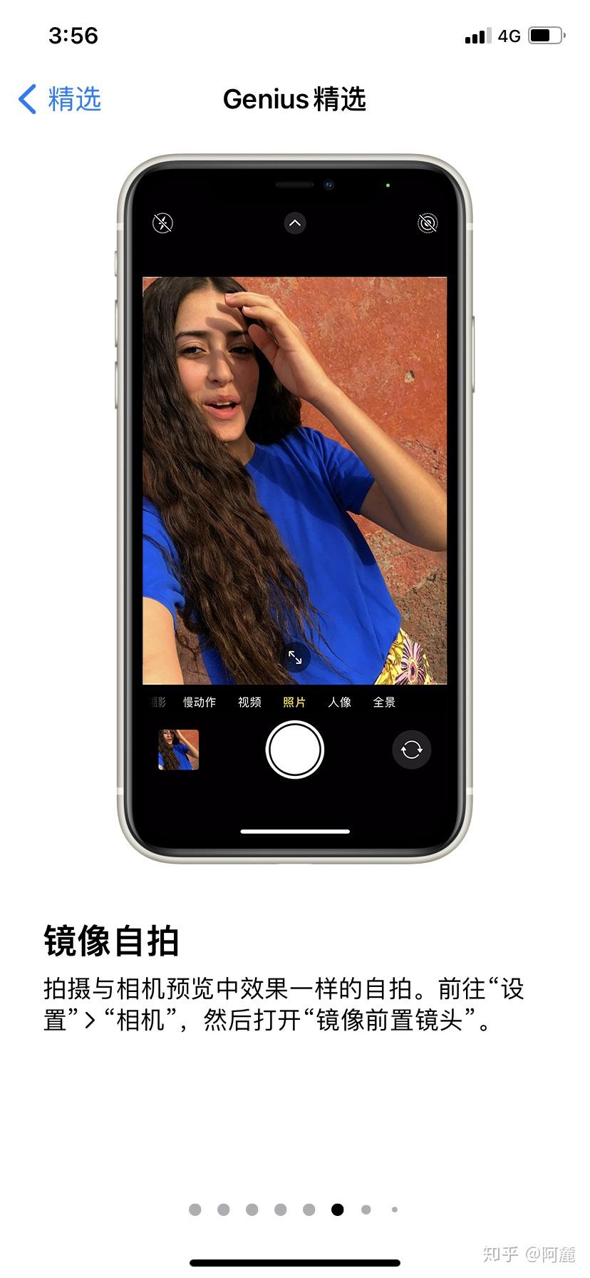 iphone7照片镜像翻转图片