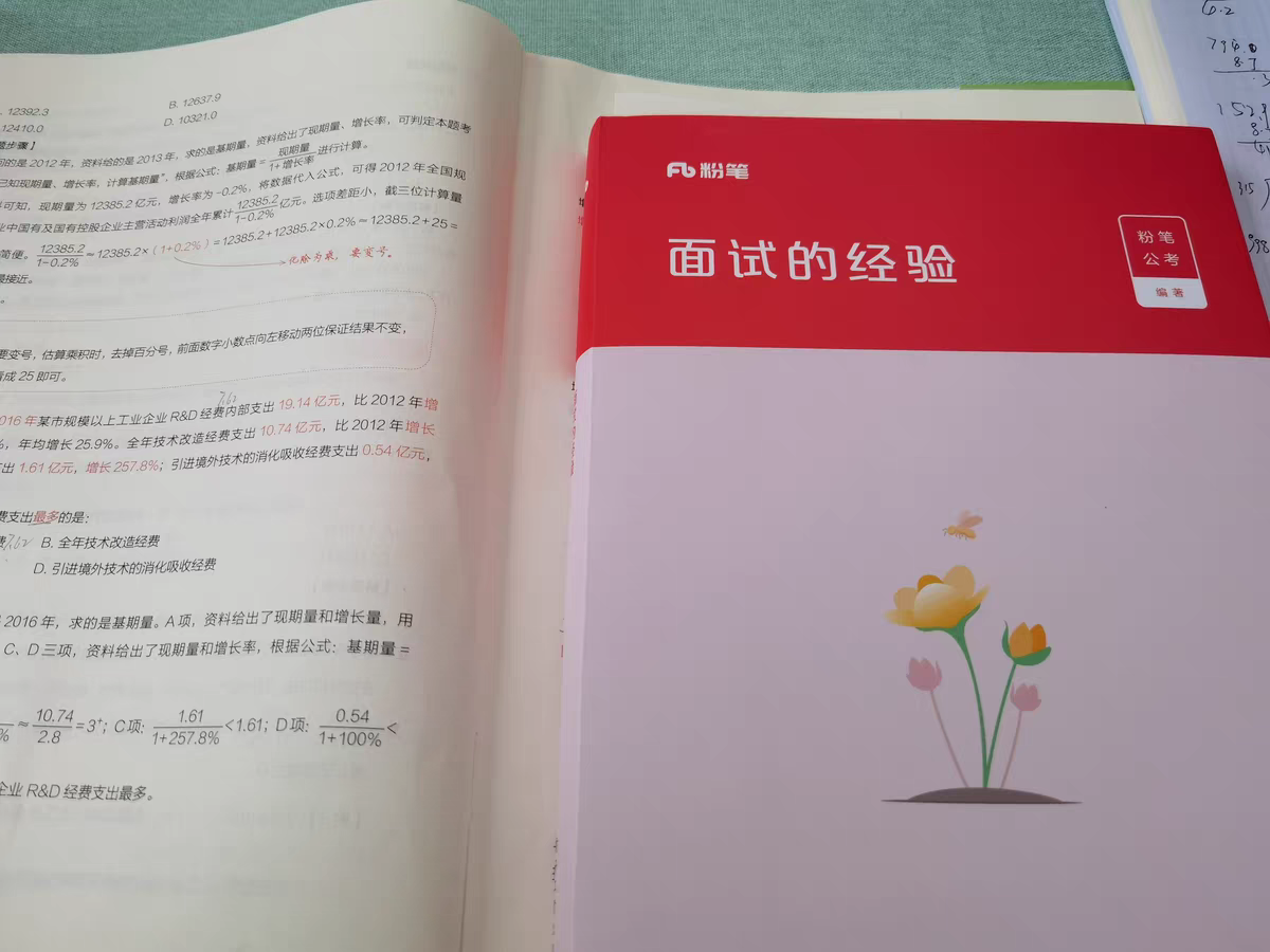 浙江省考面试的形式都有些什么? - 知乎
