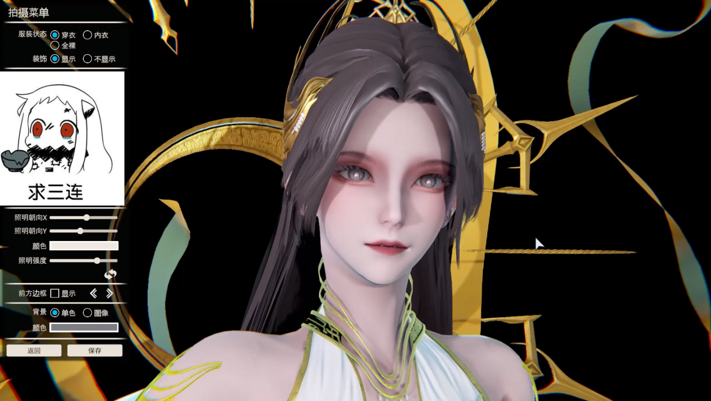 完美世界狠人大帝人物卡hs2