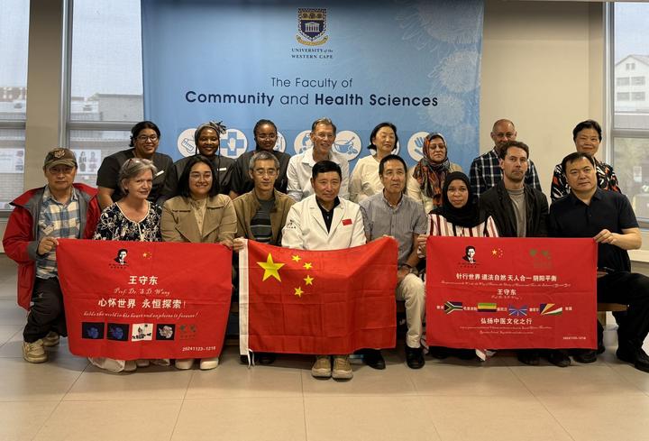 王守东教授： “一针行世界”针行南非，再显技艺精粹 - 知乎