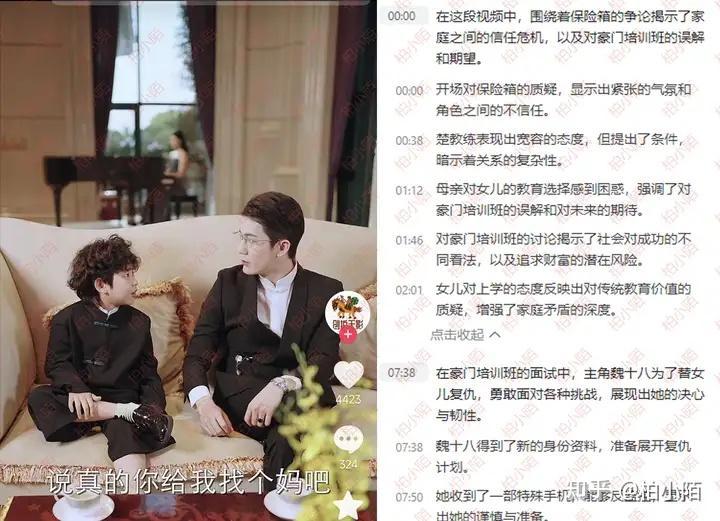 如何利用DeepSeek赚钱?(附保姆级教程)