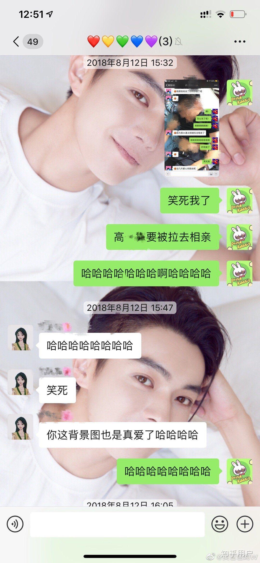 如何评价b站某幻君主播