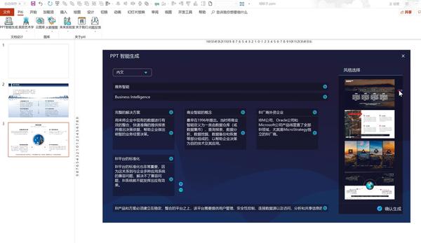 Piti : 从现在开始,承包你一辈子的PPT - 知乎