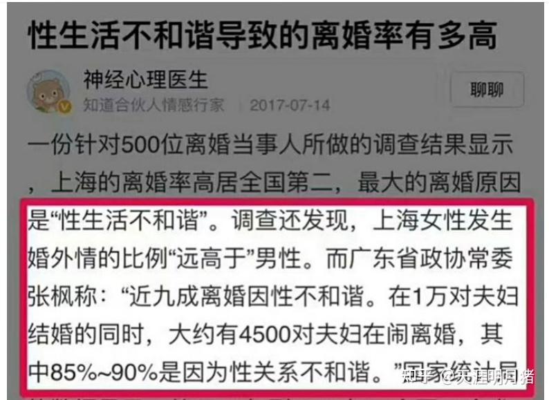 两性技巧这么重要的技能，你确定不学吗？ - 知乎
