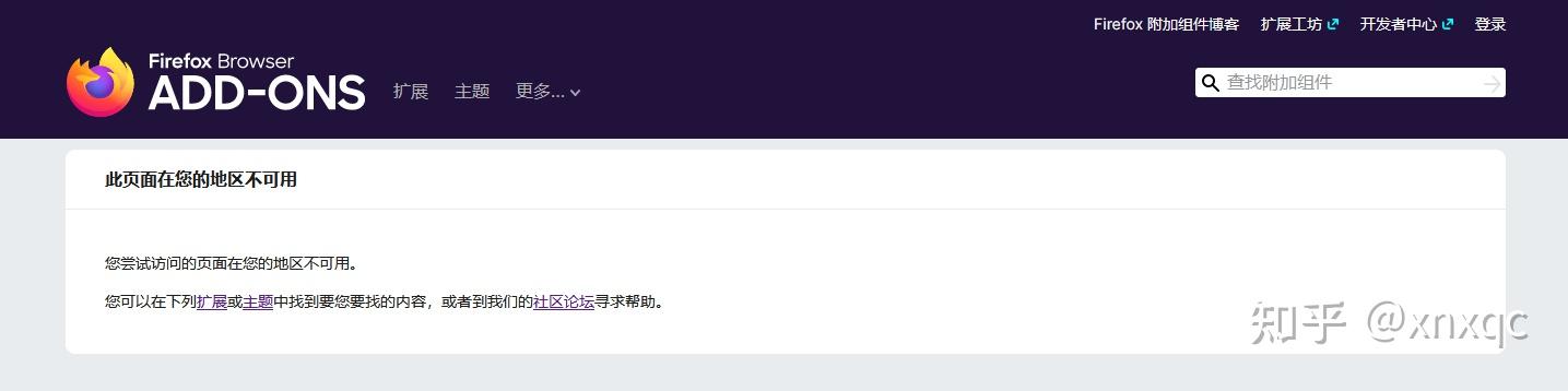 Firefox 中国大陆用户安装 uBlock Origin 等其他广告屏蔽插件（打开GITHUB一键安装） - 知乎