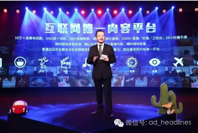 张旻翚:全民经济步入生态时代 乐视生态营销与全球品牌主共享生态经济 - 知乎