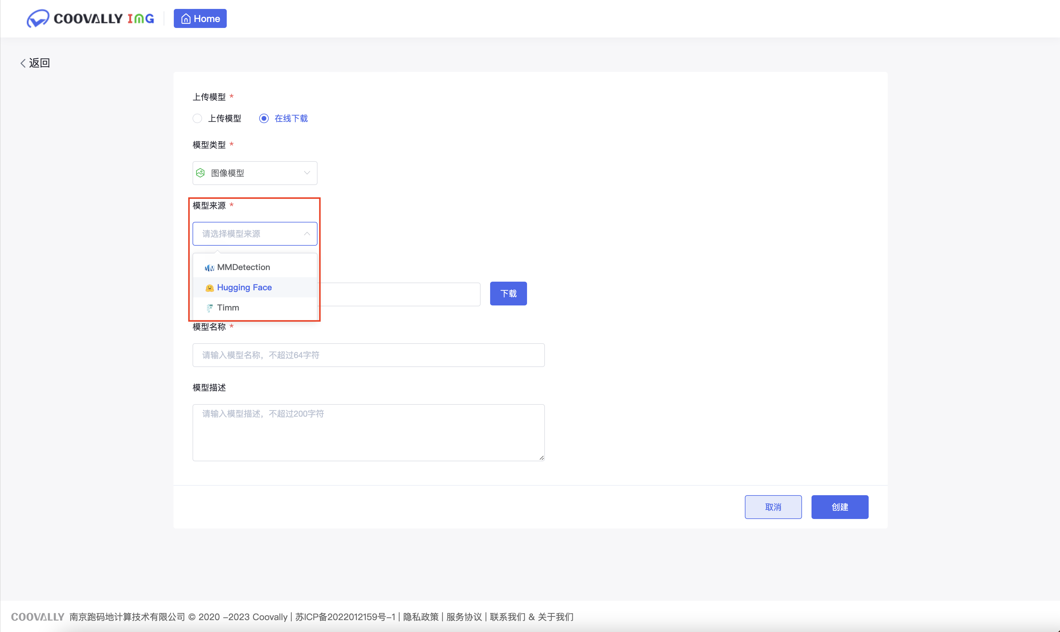 HuggingFace下载模型默认保存在/.cache/huggingface下面怎么修改这个路径？ 知乎