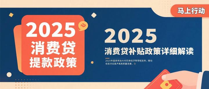 2025 2025