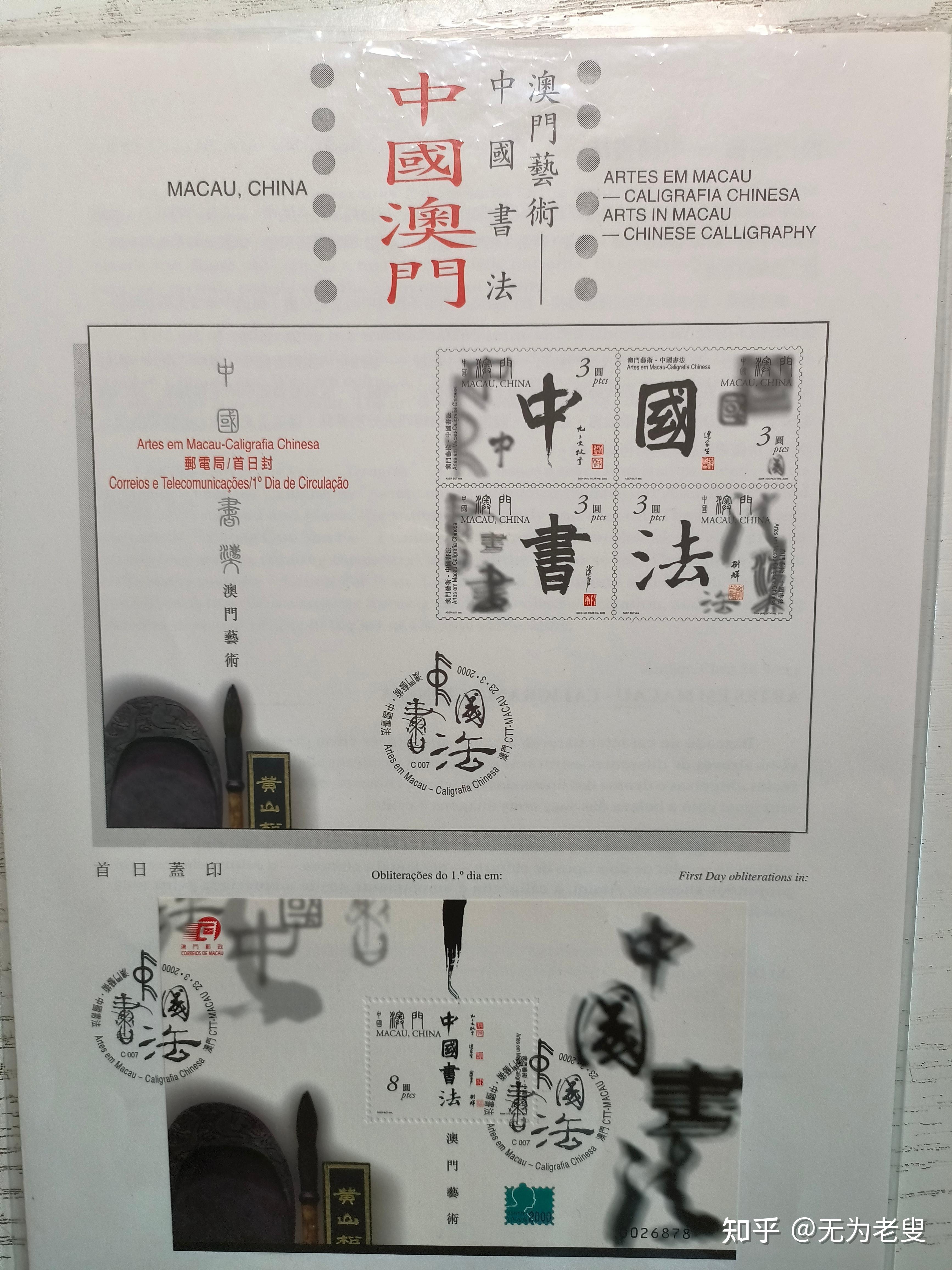#原创①七绝中华文化②五绝汉字吟③五古犬吠天 - 知乎