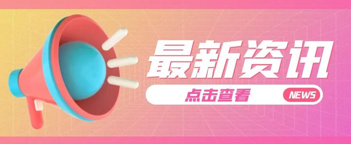 新传考研丨中山大学2023年招生人数和研究方向有稍微的变化 - 知乎