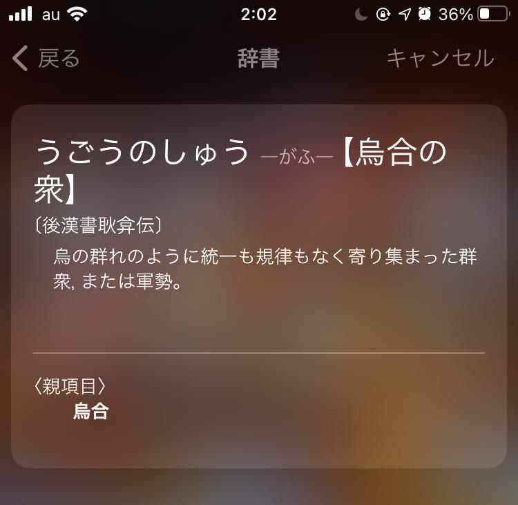日语的「の」是否可以写作「之」? - 知乎