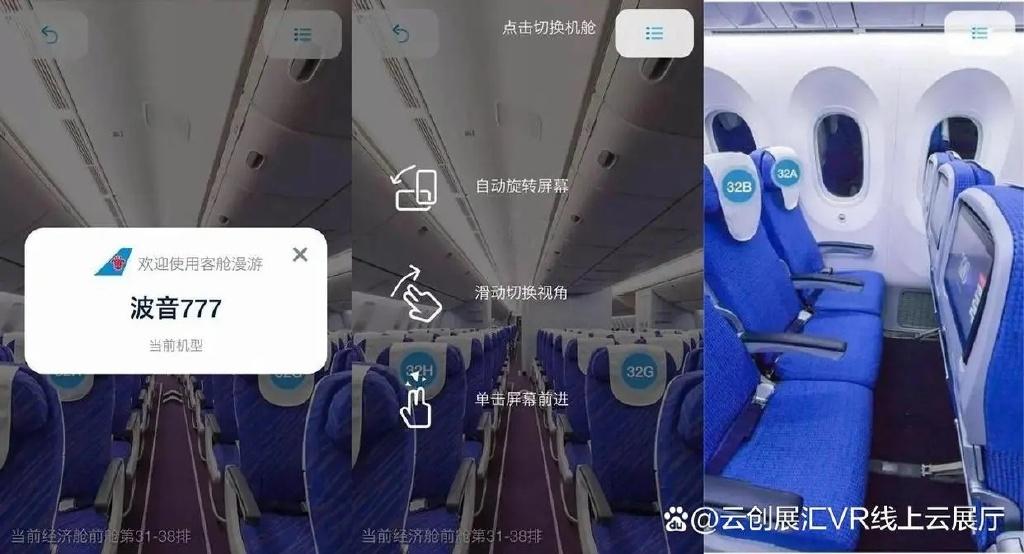 刷爆朋友圈的VR全景，为何如此受欢迎？ - 知乎