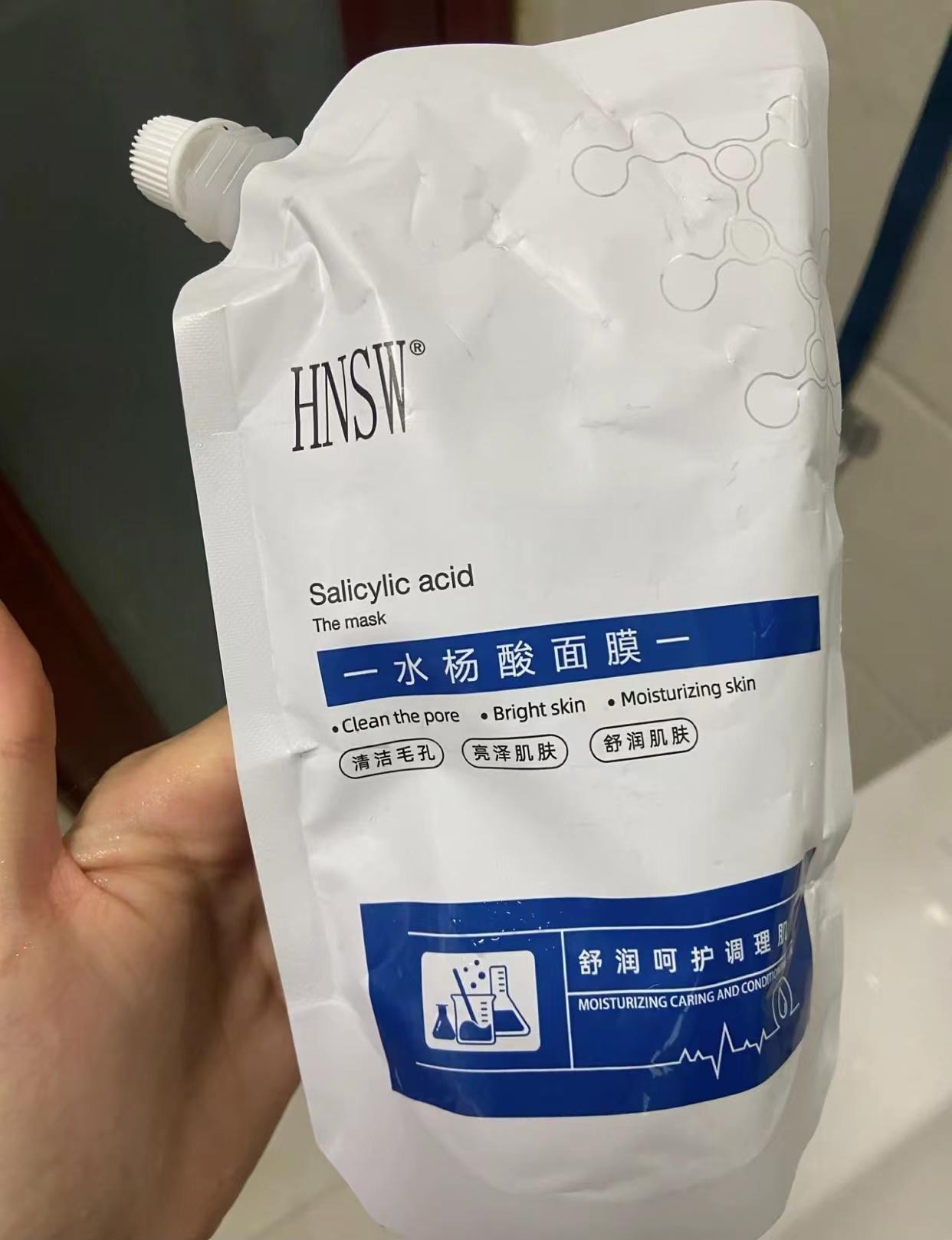 hnsw水杨酸面膜怎么样