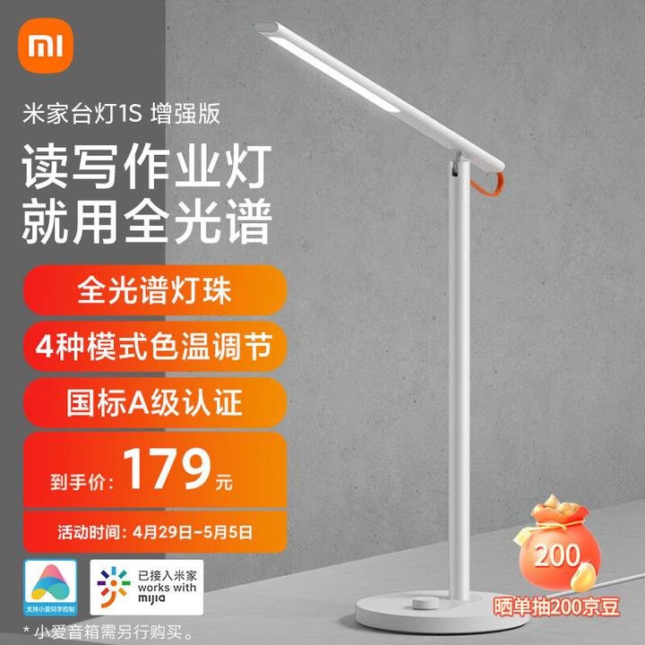 12款米家最值得入手的智能家居产品使用体验及推荐