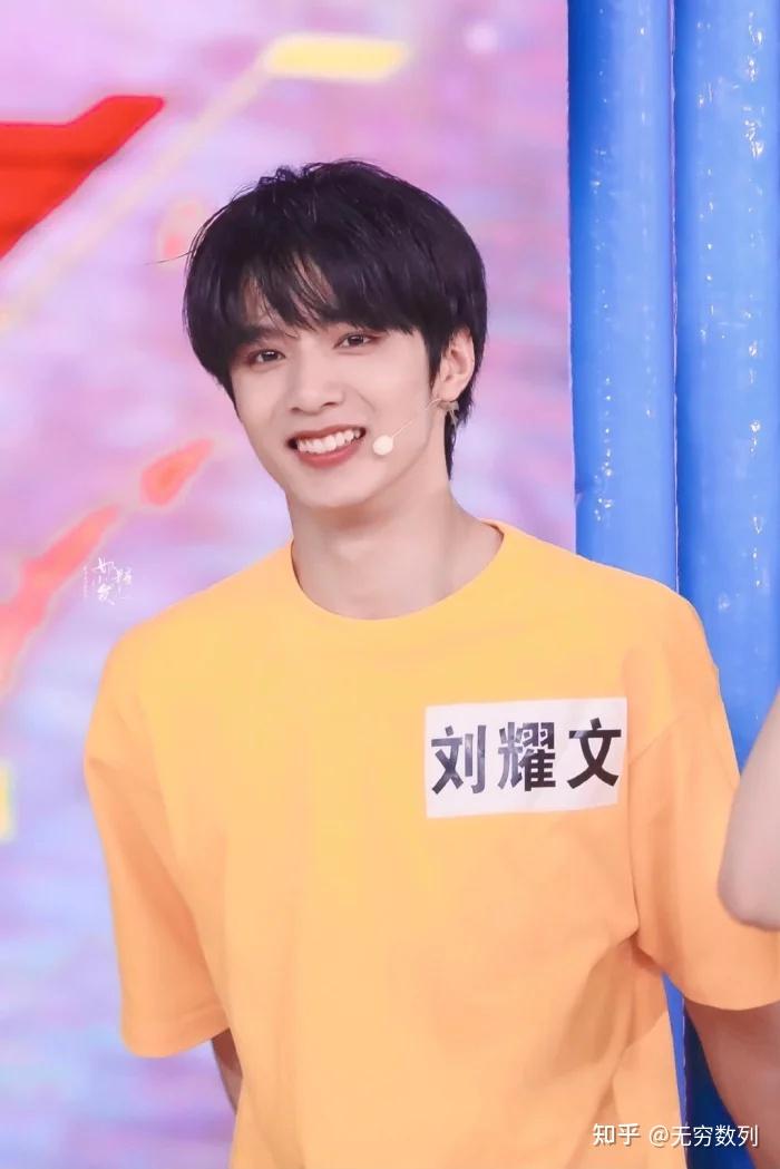 有没有刘耀文笑的特别开心灿烂的图