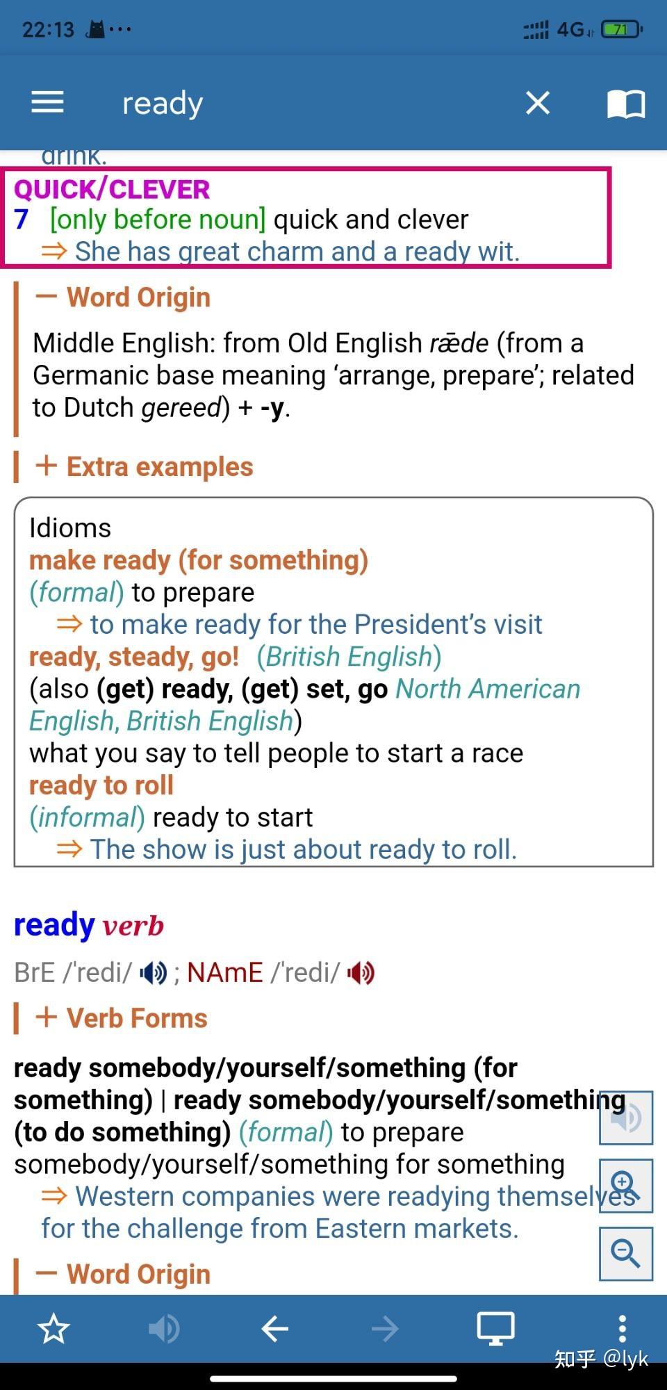 readymind是什么意思