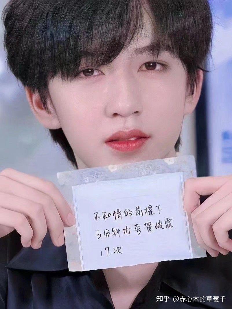 如何看待tnt贺峻霖的颜值