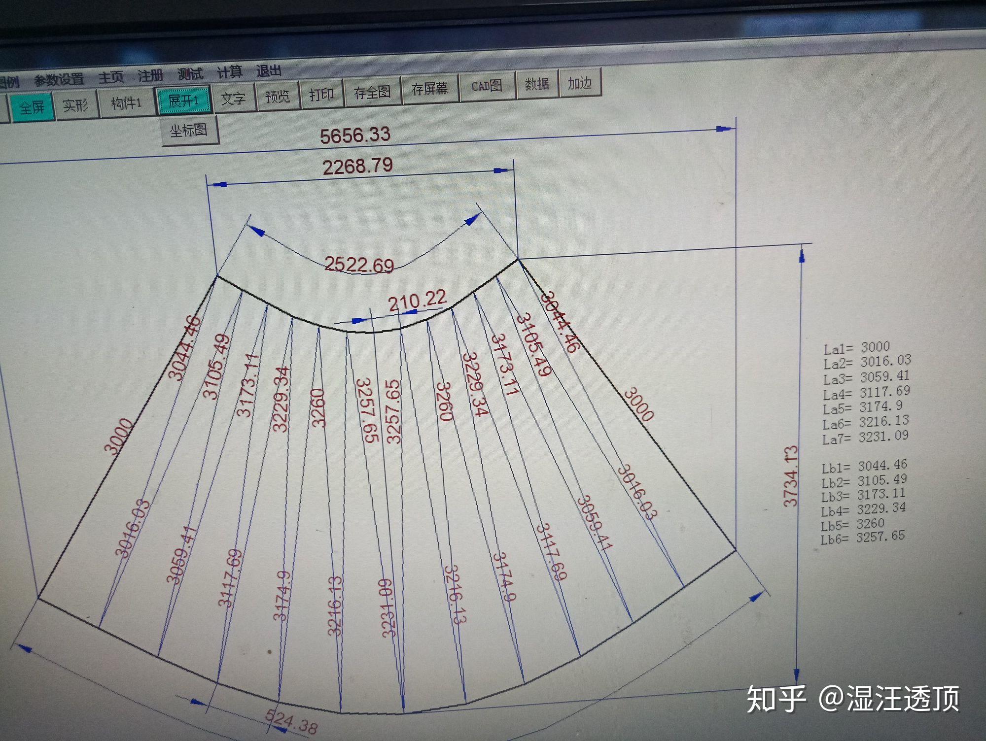 钣金展开下料图册图片