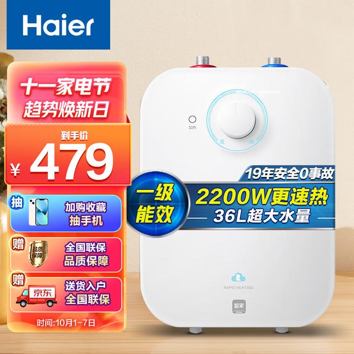 居然可以这样（小厨宝排名前三位的都是什么品牌）小厨宝公认品牌排行榜，(图1)