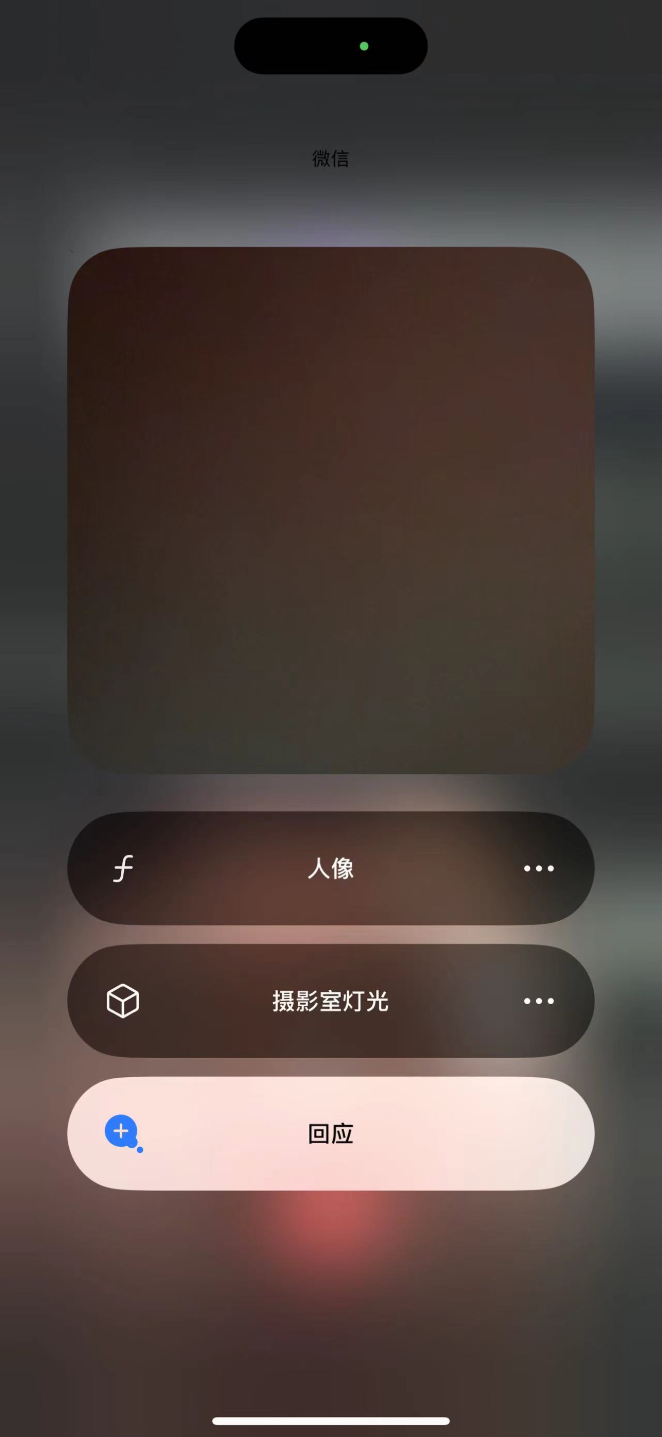 微信视频特效 知乎