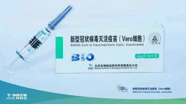 中国新冠灭活疫苗阿联酋获批上市,数据显示有效率达 86%,会产生什么样