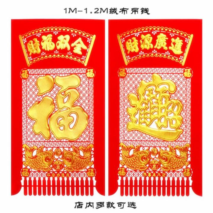 兰 西 挂 钱（散文，发表于2008年4月24日《黑龙江日报》北国风副刊） - 知乎