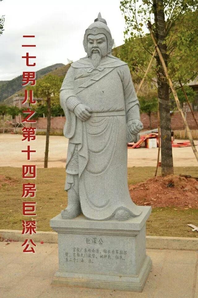广传公生十四子,后裔千万遍全球! - 知乎