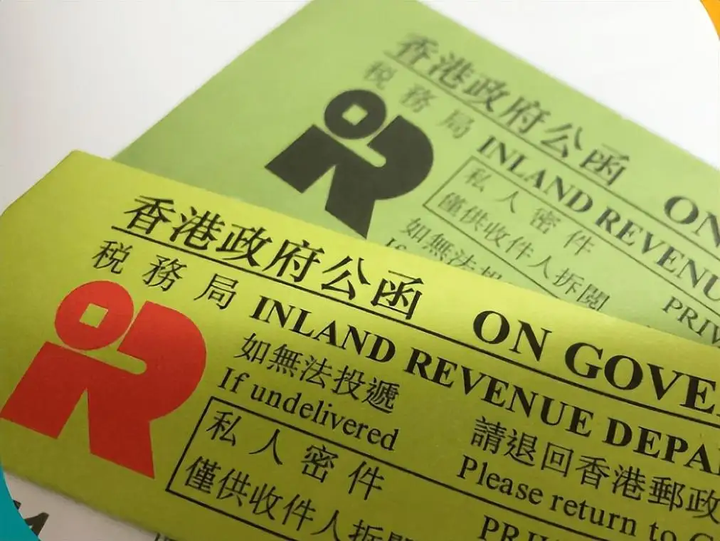 一文读懂香港税务体系:利得税、印花税、物业税、薪俸税全解析 - 知乎