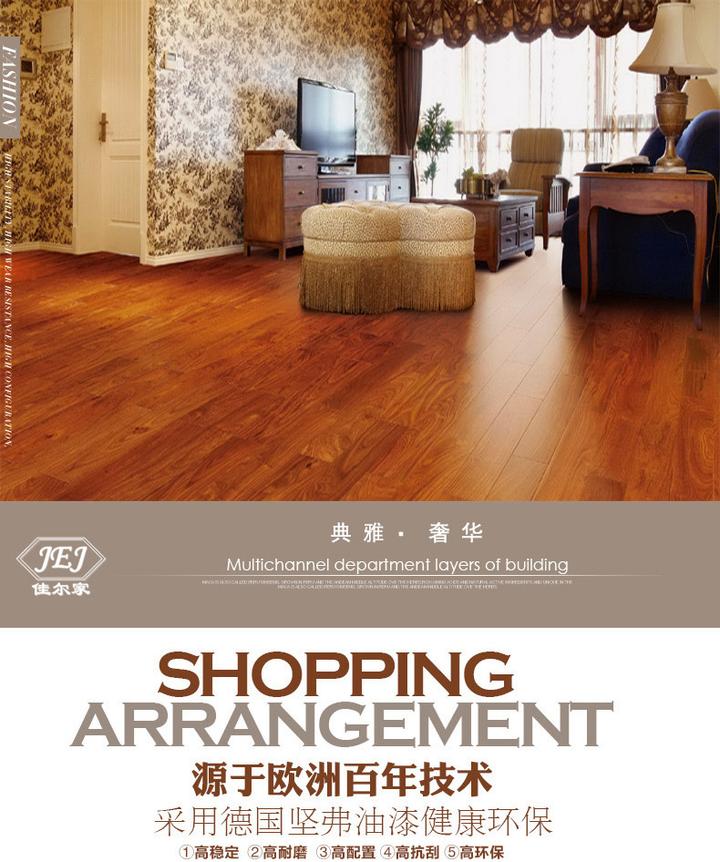 木地板有哪些性能,你对木地板了解多少,木地板性能必读篇 - 知乎