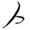 赞赏用户