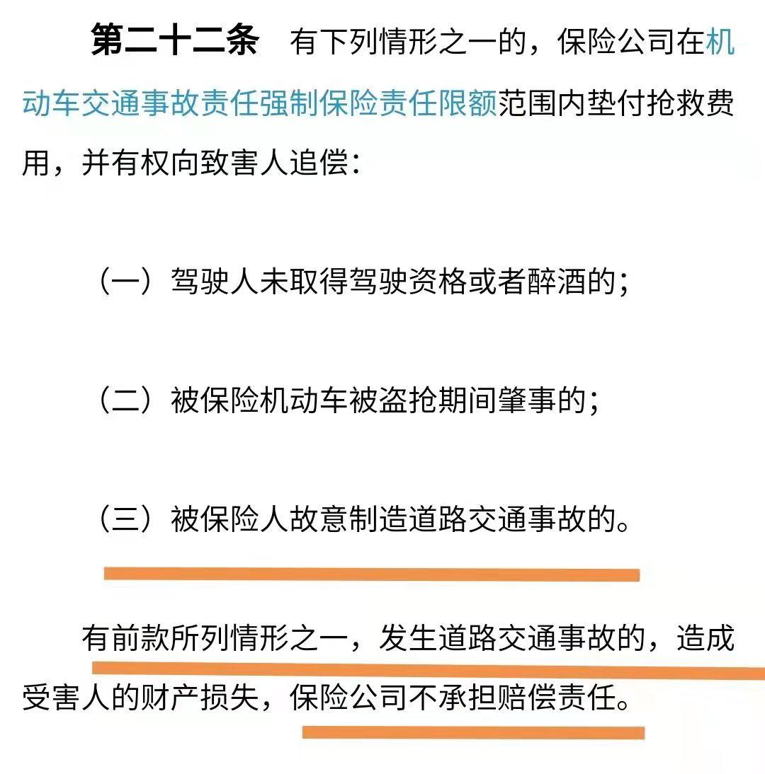 警方通报广东惠州一轿车撞路边摊并起火燃烧致6死13伤事故原因是什么